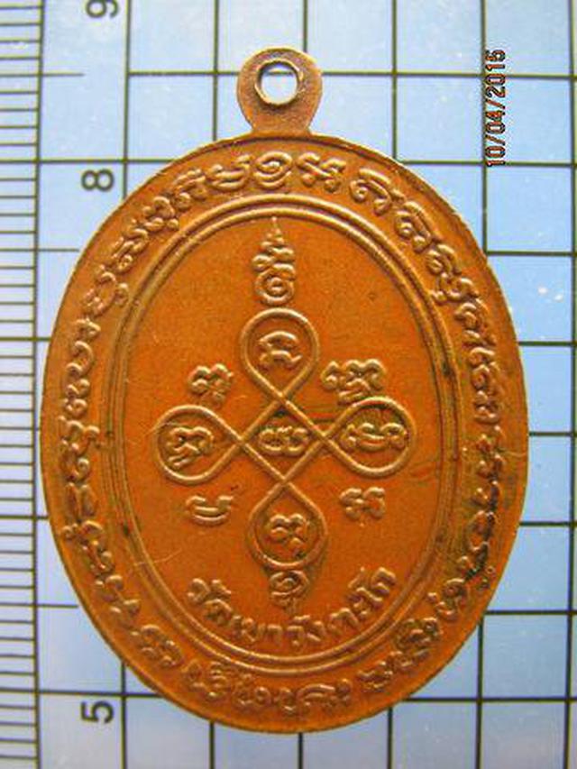 1609 หลวงพ่อสีหมอก วัดเขาวังตะโก ปี 2519 จ. ชลบุรี เนื้อทองแ 1