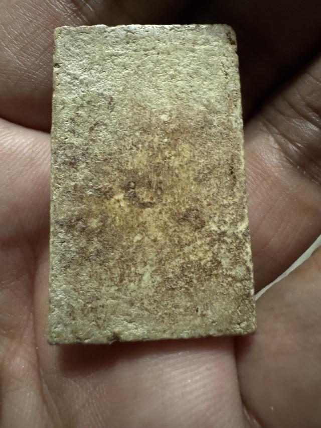 พระสมเด็จวัดระฆังพิมใหญ่ 2