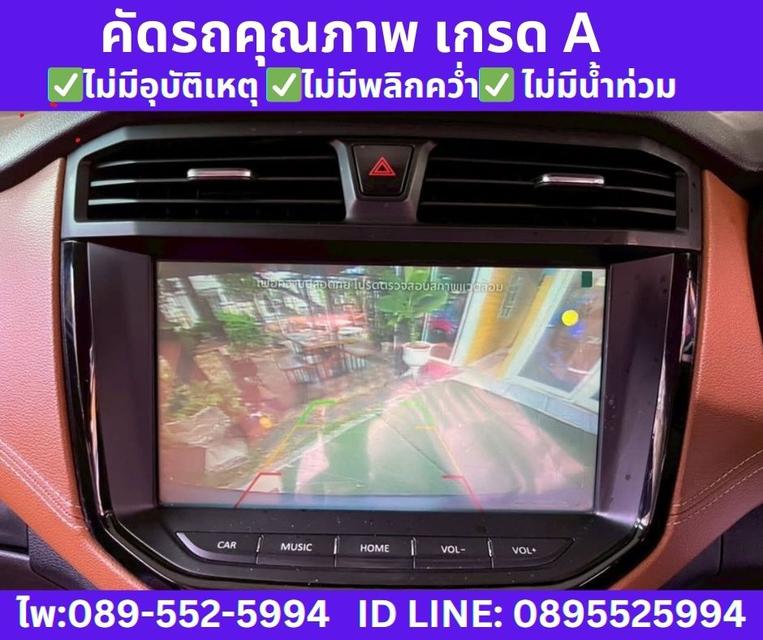 2022 MG EXTENDER 2.0 DOUBLE CAB GRAND X 12