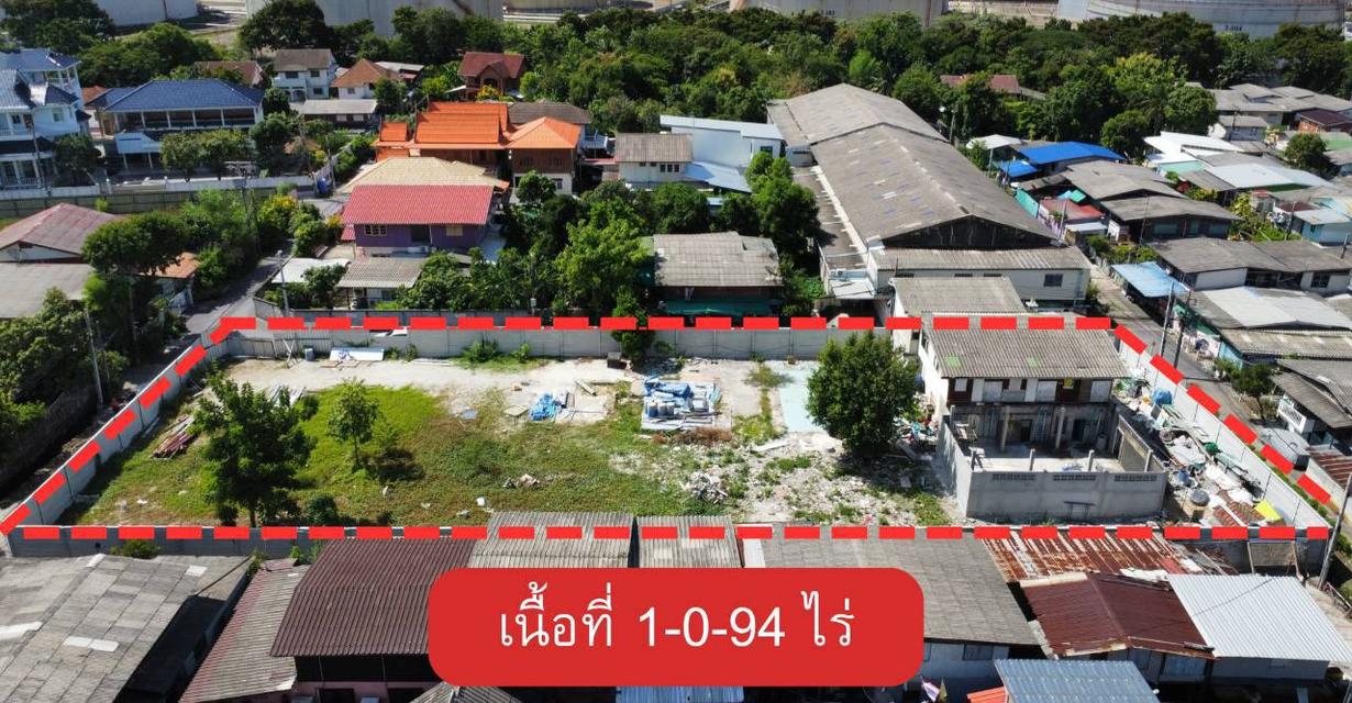 ขาย ที่ดิน สุขุมวิท 62 ซอยริมทางด่วน 2 ขนาด 1-0-94 ไร่ 1