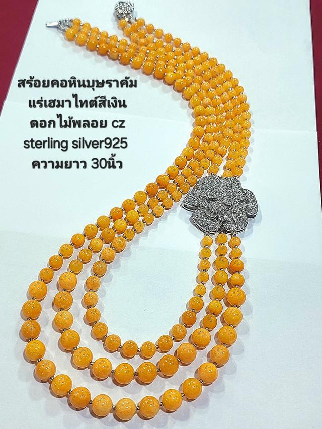 สร้อยหินเทอควอยซ์-บุษราคัม-สตอเบอรรี่ควอต-อความารีน แร่เฮมาไทต์ ดอกไม้CZ sterling silver925