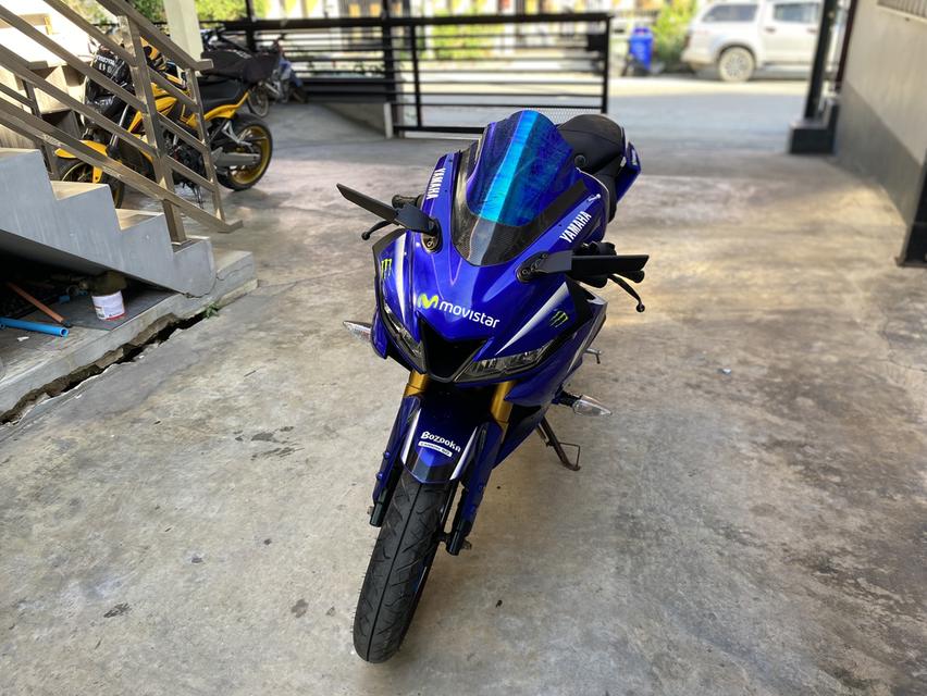Yamaha R15 2017 เอกสารเล่มเขียวชุดโอนครบ รูปที่ 9