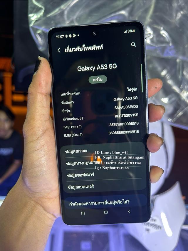 Samsung A53 รองรับ5G Rom128 Ram8 กล้อง4เลนส์ สเปคโหด ใช้งานปกติ สภาพสวย ได้ทุกซิม