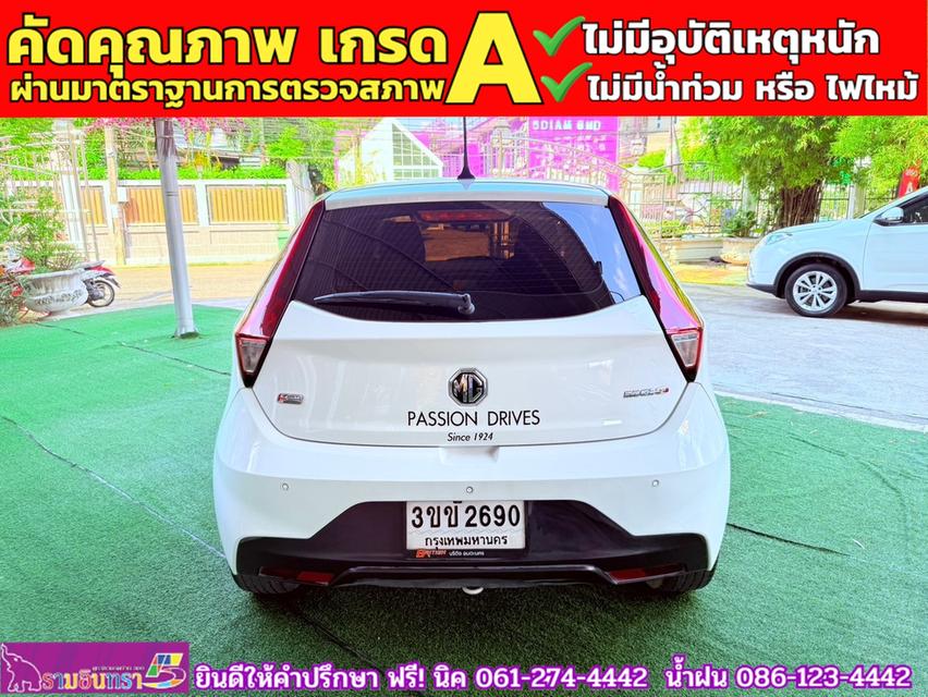 MG MG3 1.5 X ปี 2022 6