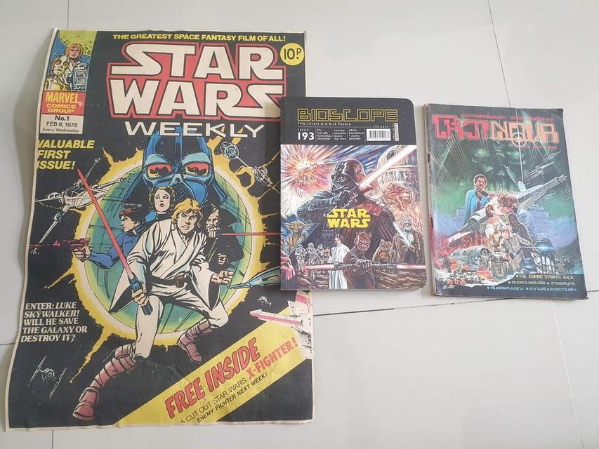 หนังสือการ์ตูน STAR WARS  มือสอง 4