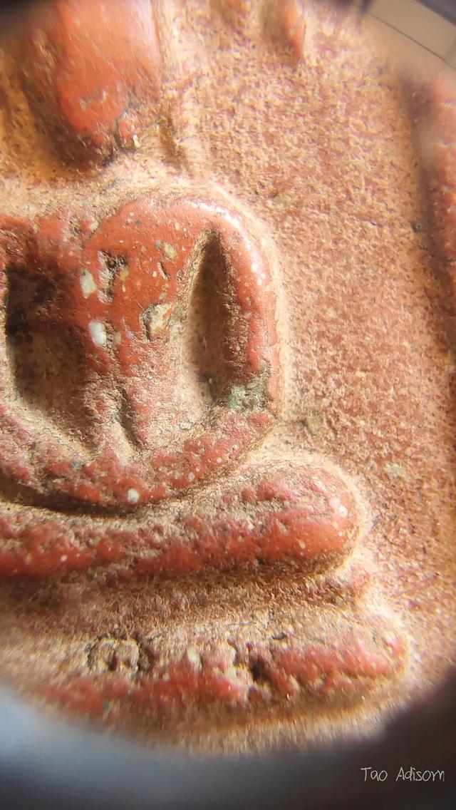 พระสมเด็จวัดระฆังพิมพ์ปกโพธิ์ เนื้อแดงกวนอู