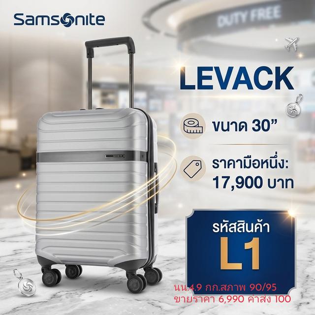 Samsonite Levack by Samsonite