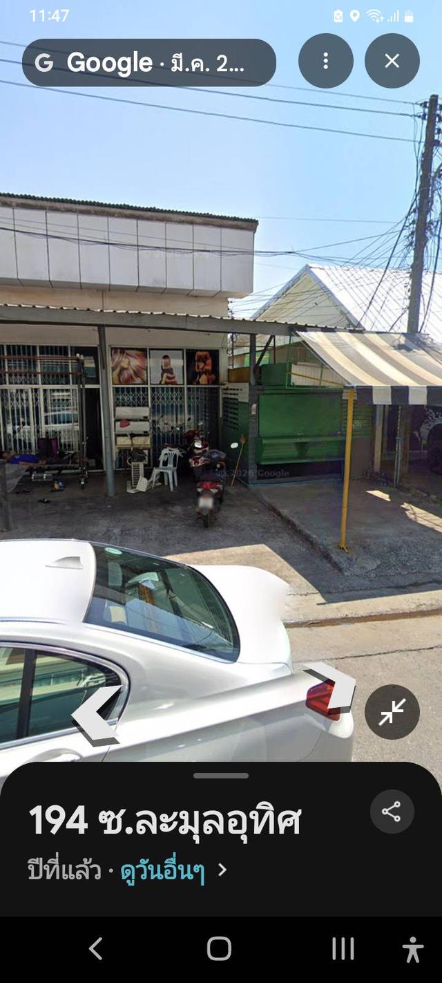 ที่ดินใจกลางเมืองอุดรธานี ย่านธุรกิจชุมชนสถานศึกษา ศูนย์การค้า 2