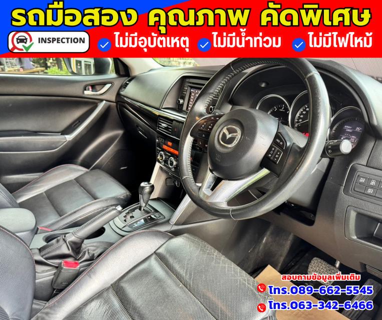 🔴ปี2017 MAZDA CX-5  2.2 XDL 4x4 🔴ไมล์แท้ 116,xxx กม. 11