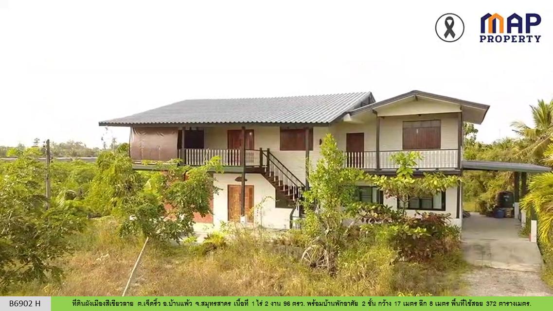 บ้าน 2 ชั้น ใกล้วัดหลักสอง บ้านแพ้ว สมุทรสาคร 2