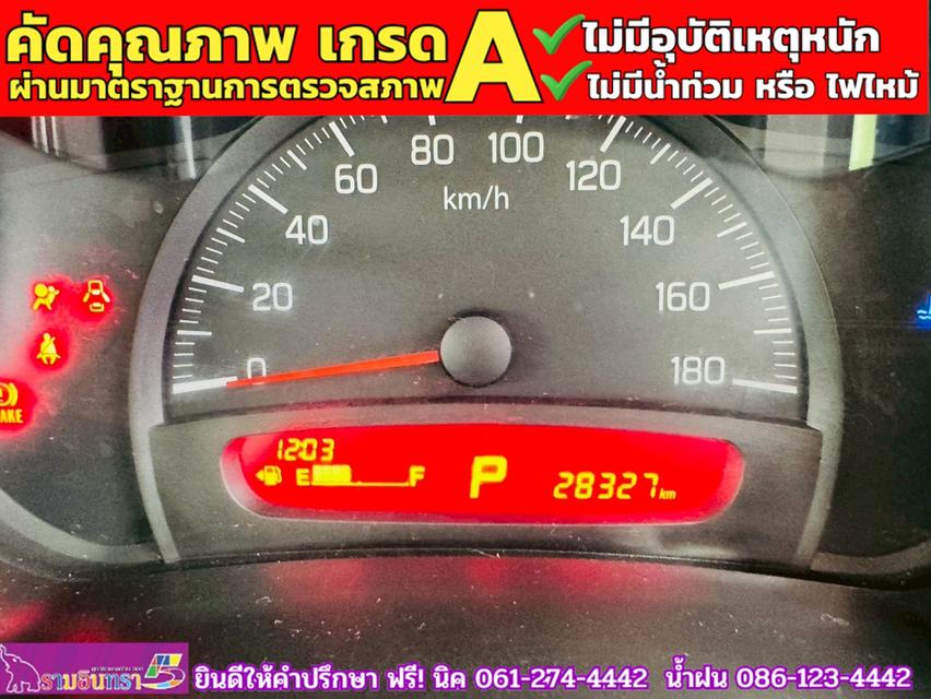 SUZUKI CELERIO GL 1.0  ปี 2024 7