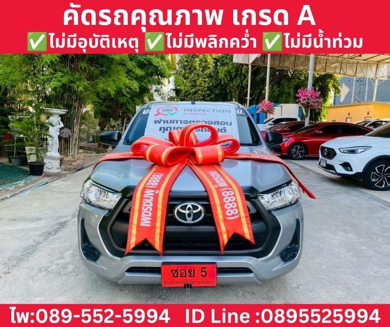 TOYOTA HILUX REVO SINGLE CAB 2.8 ENTRY MT ปี 2023