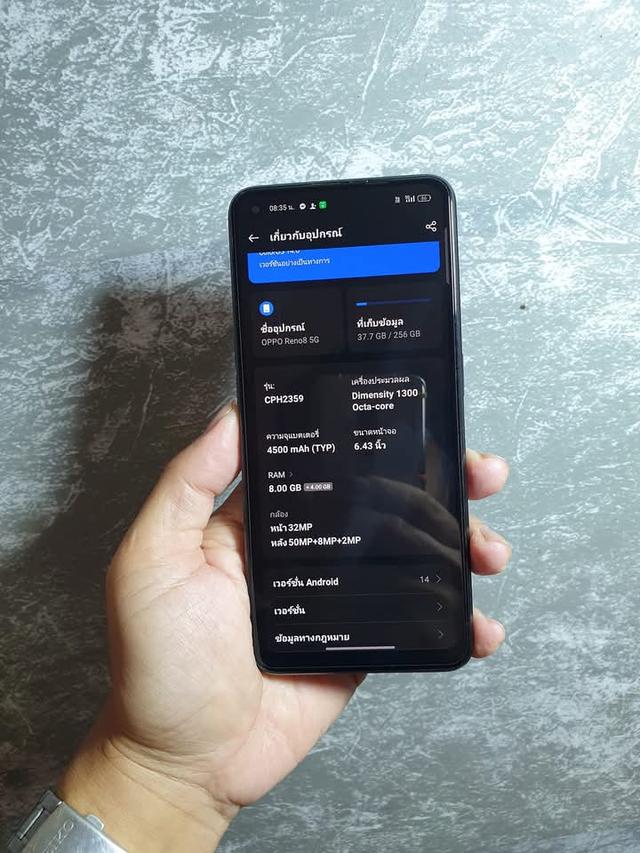 ขายด่วน Oppo Reno 8 2