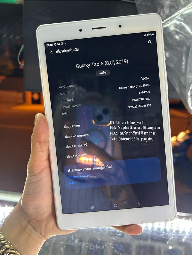 Samsung Tab A 8.0 (2019) จอ8นิ้ว ใส่ซิมโทรได้ Android 11โหลดได้ทุกแอพ ใช้งานปกติ สภาพสวย