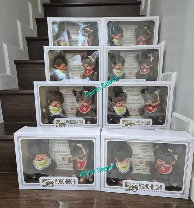 Monchhichi Box Set 50 ปี  2