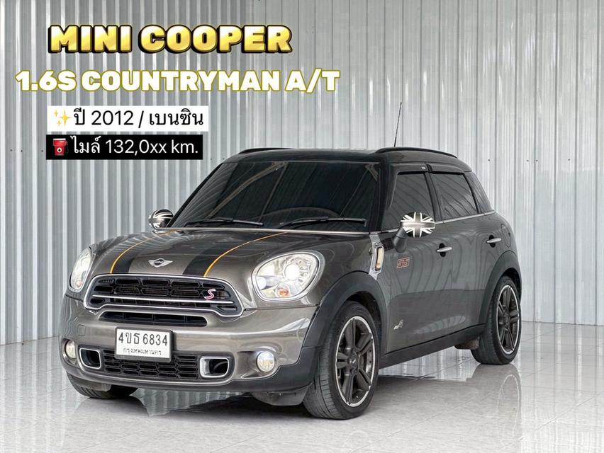 รถบ้านไซร์มินิ Mini Cooper 1.6S Countryman Sunroof เบนซิน