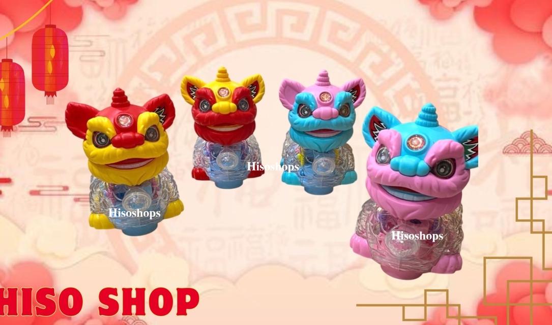 ELECTRIC LION น้องสิงโตฟันเฟือง สีเสียงมีไฟ GEAR CAR LIGHT AND SOUND หุ่นเชิดสิงโตฟันเฟือง วิ่งชนถอย สวยพร้อมแสง สี เสียง เหมาะสำหรับโชว์งานตรุษจีน 7