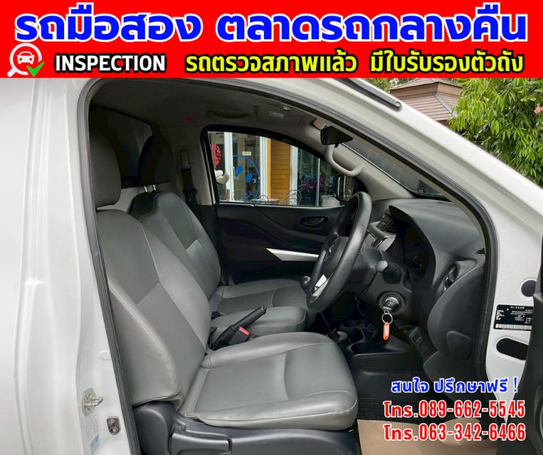 Menu 🔔รถเข้าใหม่จ้า🔔 ❇️ ปี2021 Nissan Navara 2.5 Single Cab SL ❇️ ไมล์แท้ 80,xxx กม. ❇️ เกียร์ธรรมดา ❇️ เครื่องดีเซล 11