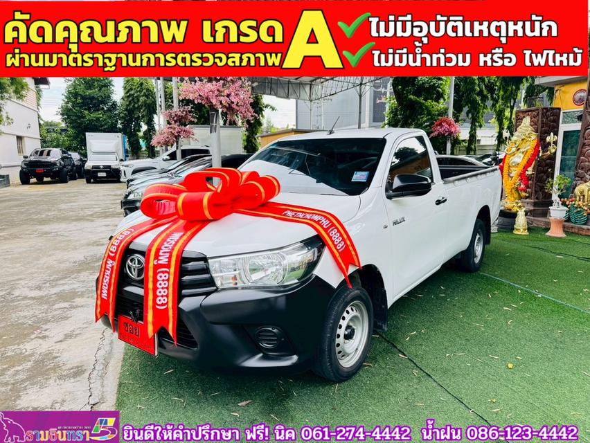 TOYOTA REVO Singlecab 2.4 J Plus ปี 2018