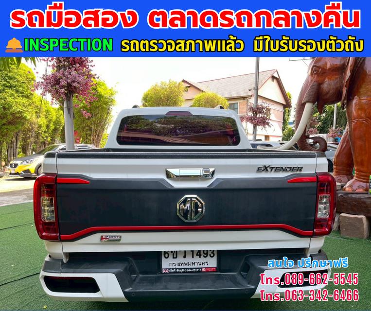 🚘ปี2022 MG Extender 2.0 Double Cab Grand X ⭐ไมล์แท้ 67,xxx กม. 📌เกียร์ออโต้ ⚙️เครื่องดีเซล 5