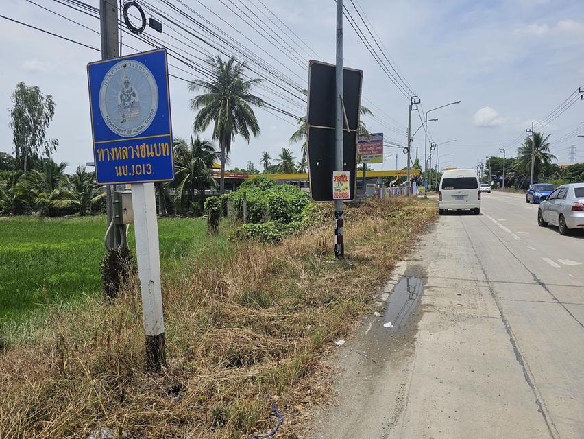 ขายที่ดินจังหวัดนนทบุรี 3