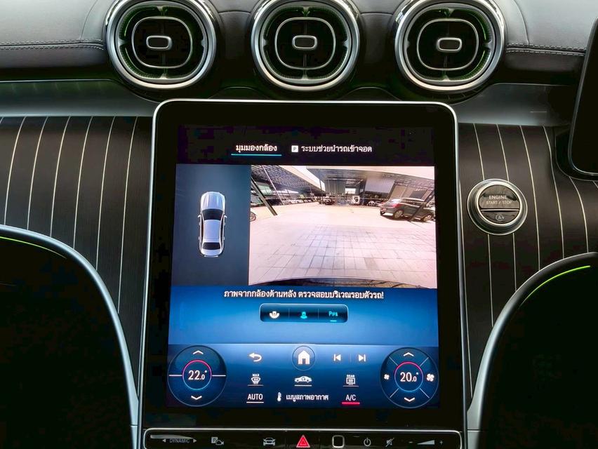 รหัสรถ KPC7997 🔥 Benz C220d AMG Dynamic (W206) ปี 2023 ตัวท็อป 🔥 7