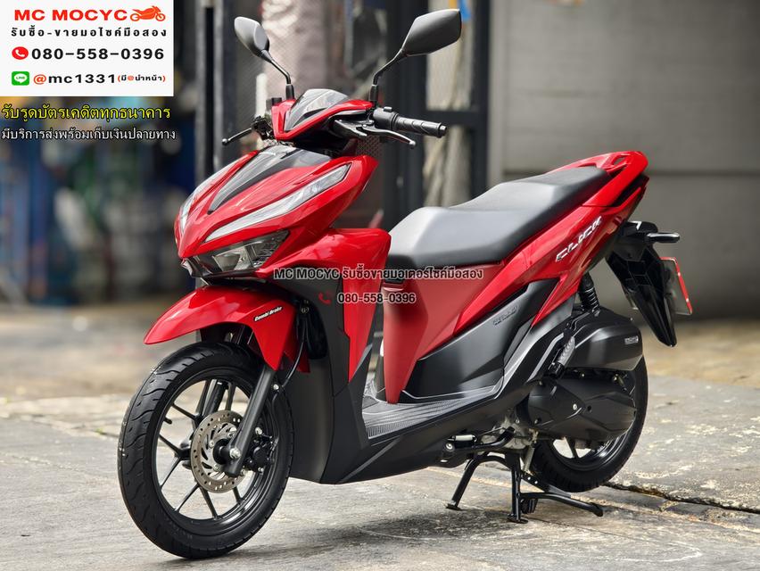 Click 125i 2023 วิ่ง9000โล รุ่นTopกุญแจรีโมทบุคเซอวิสครบ รถบ้านแท้เครื่องท่อเดิมๆ เล่มชุดโอนครบ No1222    2