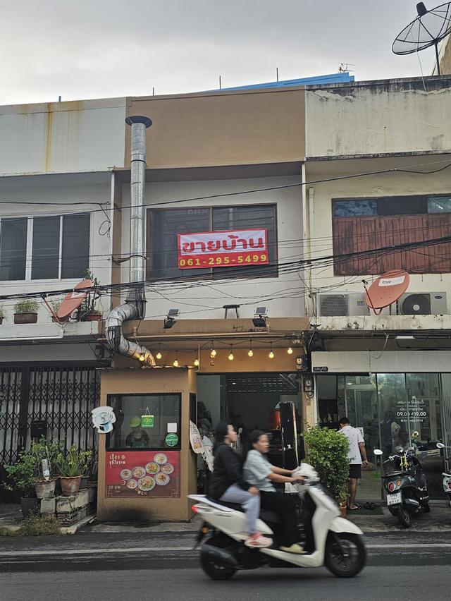 *เจ้าของขายเอง*ตึกแถว เจริญราษฏร์10 เนื้อที่12ตรว. ติดถนนแฉล้มนิมิตร ใกล้เทอมินอลพระราม 3 ตึก 2ชั้น 1ห้องน้ำ กว้าง 3.5ม. ลึก 14ม. ใกล้เทอมินอลพระราม 3 1