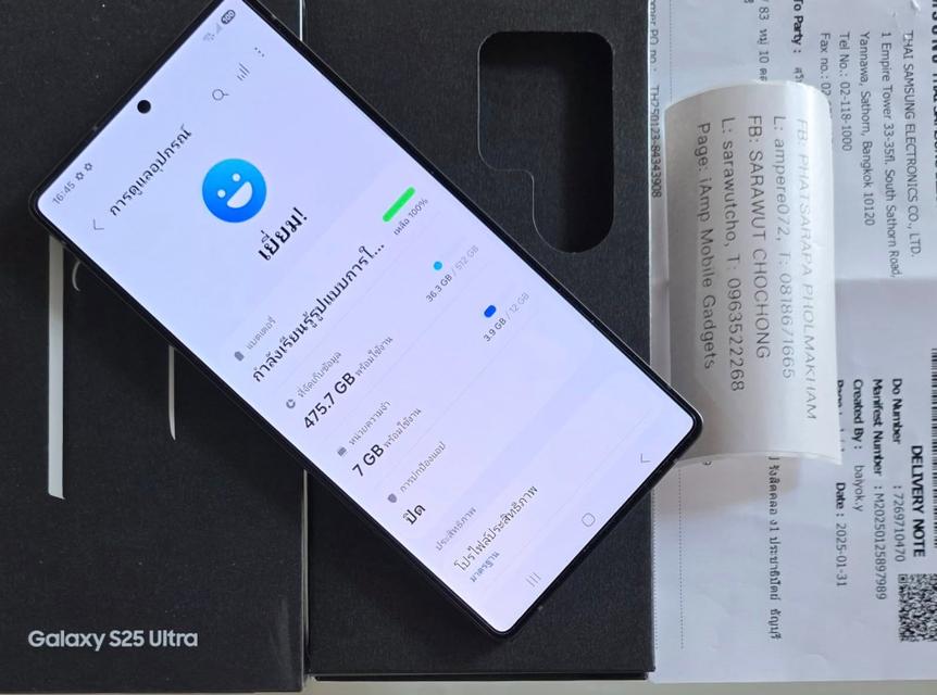 ส่งต่อ Samsung Galaxy S25 Ultra 5G  6