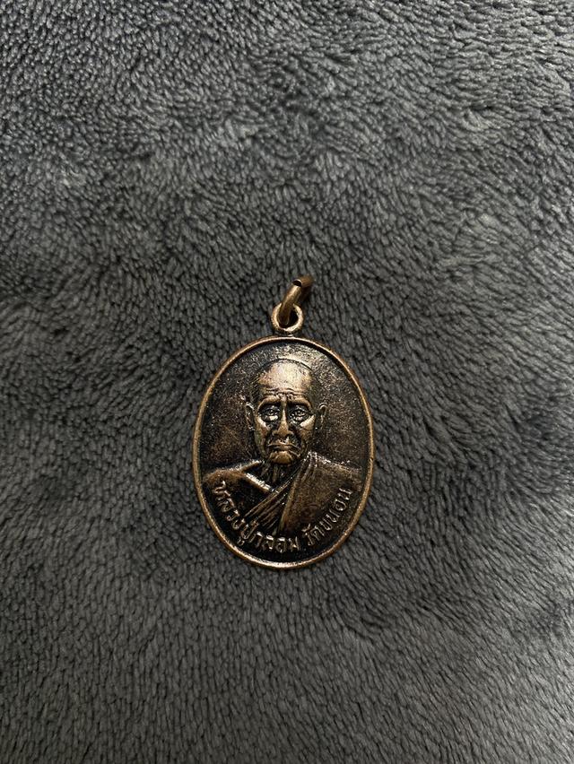 หลวงปู่กล่อม วัดขนอน