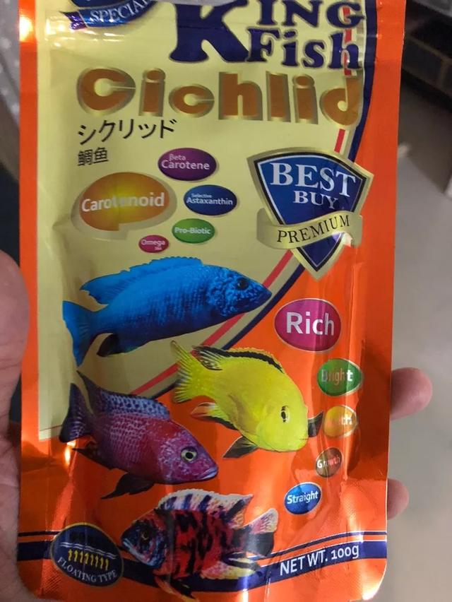 อาหารปลาหมอ King Fish Cichlid สูตรเร่งสี 3