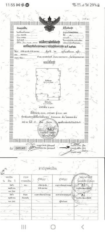 For Sale condo studio room nice view Supalai Marey  Pattaya ขายคอนโดห้องสตูดิโอ ทำเลดีมาก ติดถนนใหญ่ ศุภาลัยมาเร่ย์ 14