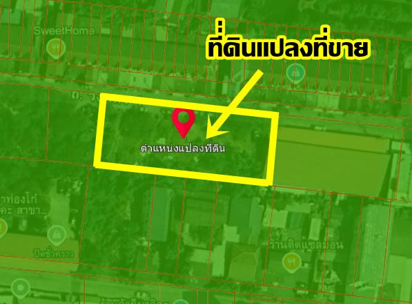 ขายที่ดิน 1 ไร่ถมแล้ว ซอยวงศกร 1 ใกล้ตลาดวงศกร หทัยราษฎร์ 6