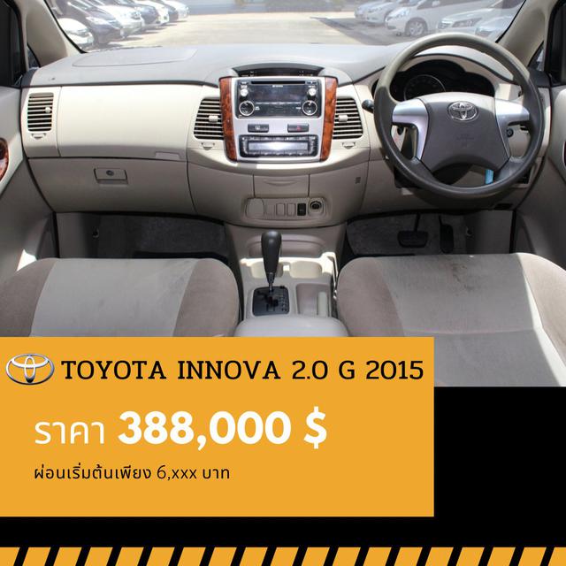 🚩TOYOTA INNOVA 2.0 G ปี 2015 5