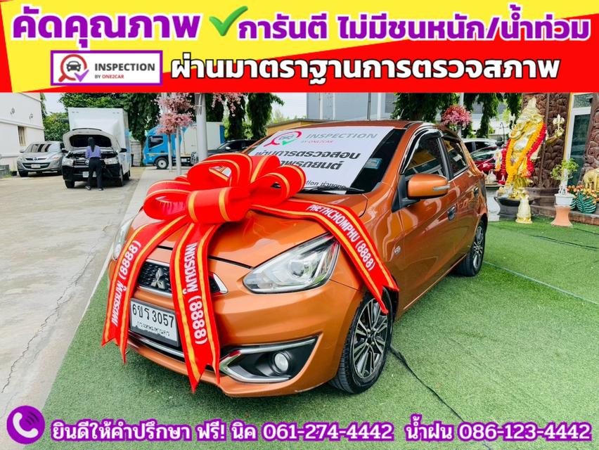 MITSUBISHI MIRAGE 1.2 GLS ปี 2016 2