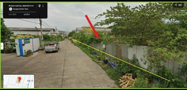 ที่ดินเปล่า 6