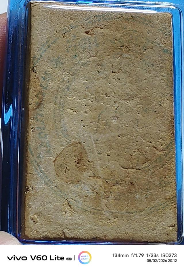 พระเครื่อง  สมเด็จหลวงพ่อกวย รูปที่ 5