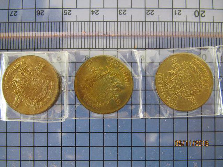 รูป 048 เหรียญกษาปณ์หายาก ร.9 เหรียญ 25 ส.ต. ปี 2500 เนื้อทองเหล