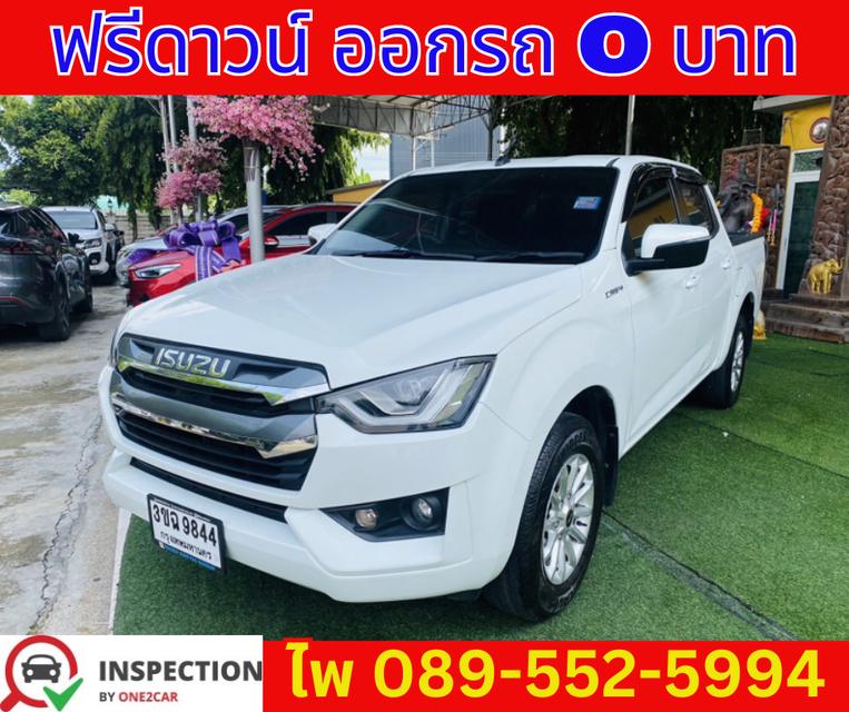 เกียร์ออโต้ ISUZUD-MAX 1.9 CAB-4 L DA ปี 2022