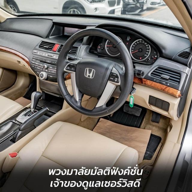 รหัสรถ NP9279 HONDA ACCORD 2.0EL 2012 4