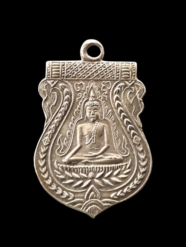 เหรียญชินราช หลวงปู่บุญ วัดกลางบางแก้ว จ.นครปฐม พ.ศ. 2472