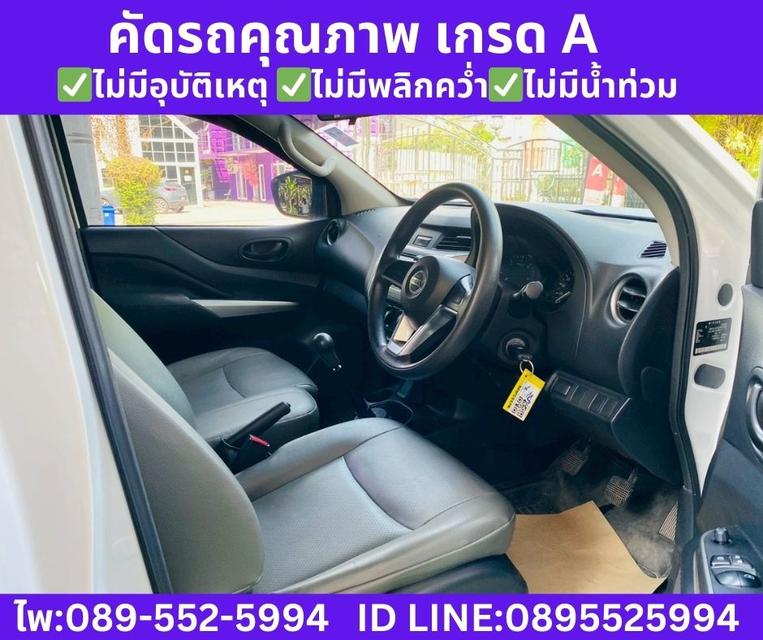 NISSAN NAVARA 2.5 SINGLE CAB SL ปี 2023 รูปที่ 9