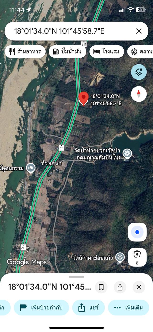 ที่ดิน บ้าน บ้านมือสอง 5