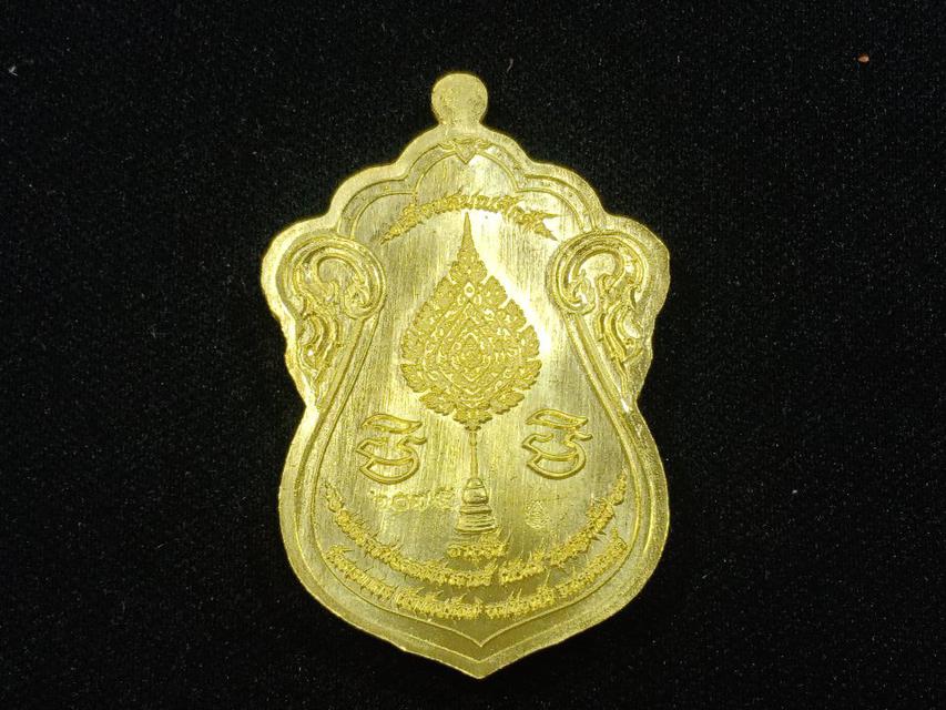 รูป เหรียญหลวงพ่อพัฒน์ วัดห้วยด้วน
รุ่นเลื่อนสมณศักดิ์ เหรียญเสมา
เนื้อทองทิพย์ หน้ากากทองแดง
ปี๖๔  4