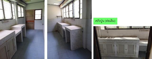 ขายบ้านเดี่ยวชั้นเดียว มบ.กฤษดานครแจ้งวัฒนะ ปากเกร็ด นนทบุรี 6
