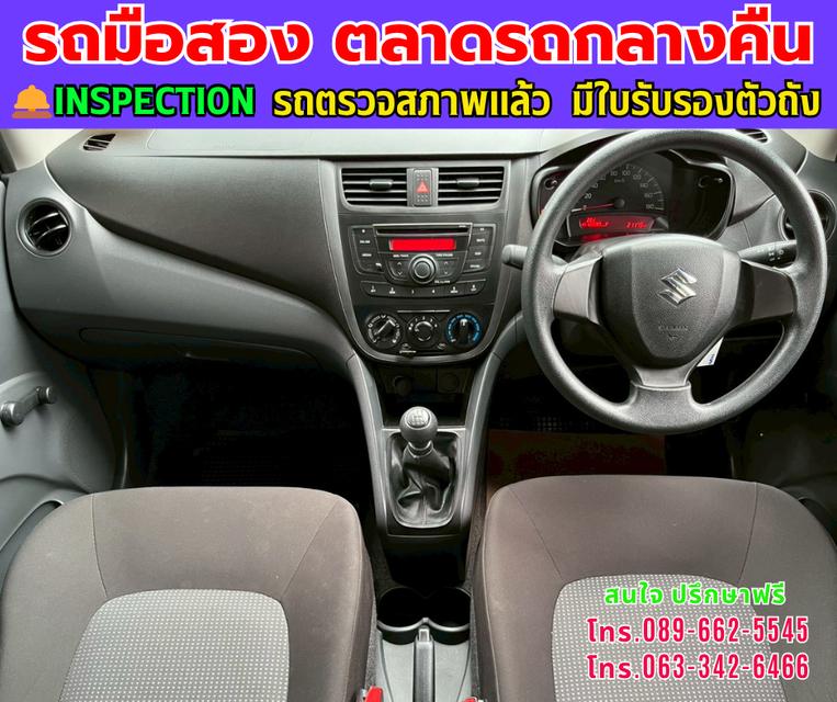 ❇️ปี2023 Suzuki CELERIO 1.0 GA ❇️ไมล์แท้ 21,xxx กม. ❇️เกียร์ธรรมดา ❇️เครื่องเบนซิน 8