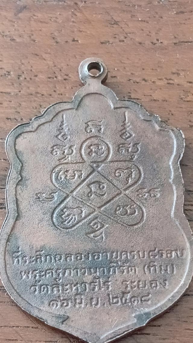 เสมา 8 รอบหลวงปู่ทิม 5