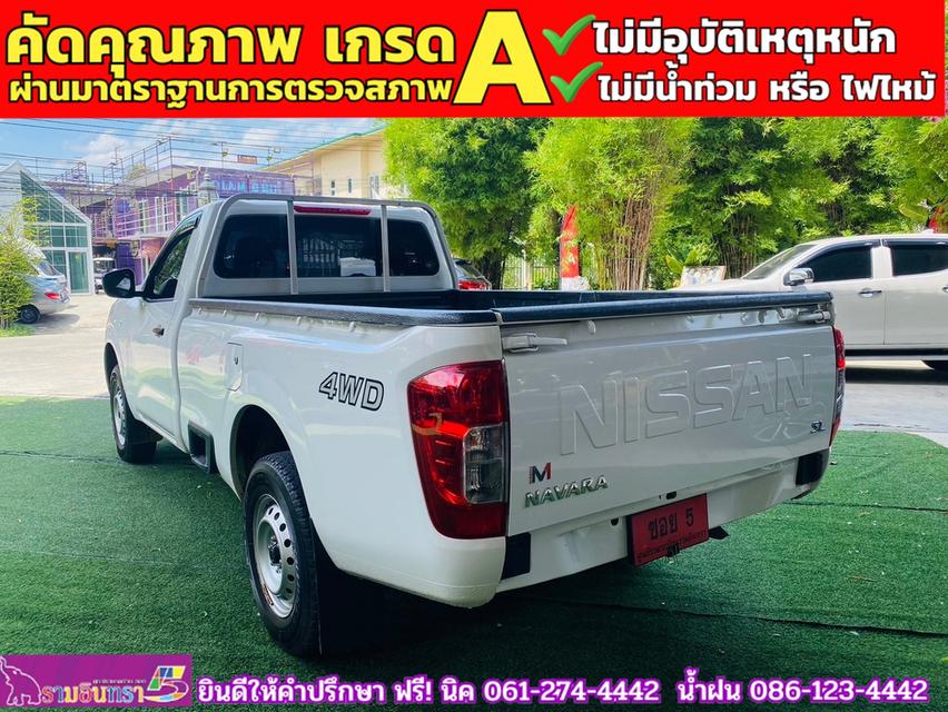 NISSAN NAVARA singlecab 2.5 SL ปี 2022 5