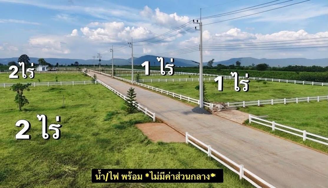 ขายที่ดินคลองม่วง เขาใหญ่ ปากช่อง 2 ไร่ วิวเขาสวยมาก น้ำไฟพร้อม เดินทางสะดวก ไม่เปลี่ยว ทางไป My ozone Movenpick ใกล้เส้น 2235 The paz น้ำไม่ท่วม 4