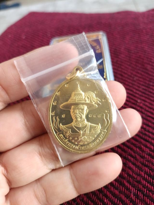 เหรียญสมเด็จพระเจ้าตากสินมหาราช หลังเจ้าแม่กวนอิม ประทานพร รุ่นมหาปราบ ปราบไพรี หลวงปู่ศิลา ปลุกเสก 3